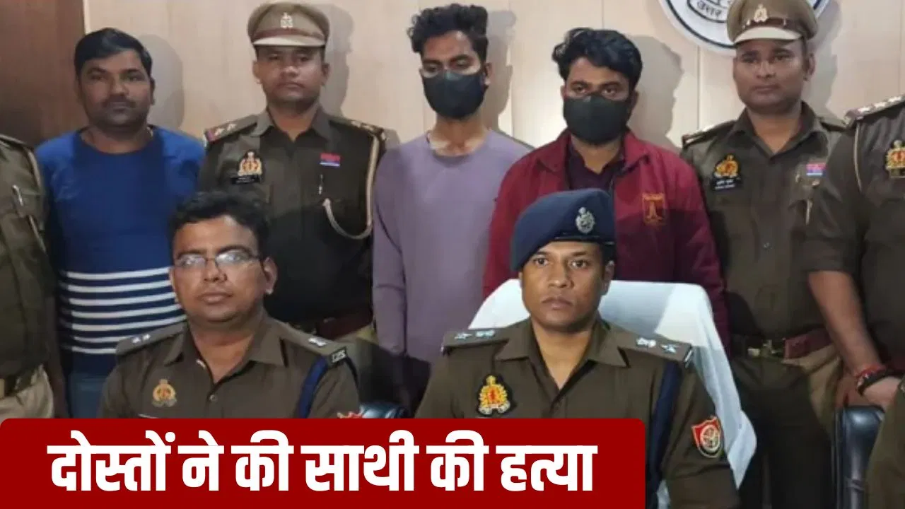 101 रुपये के लिए खूनी खेल, लखनऊ में दोस्तों ने ही कर दी सीनियर की हत्या… पुलिस ने दो को पकड़ा 101 रुपये के लिए खूनी खेल, लखनऊ में दोस्तों ने ही कर दी सीनियर की हत्या... पुलिस ने दो को पकड़ा