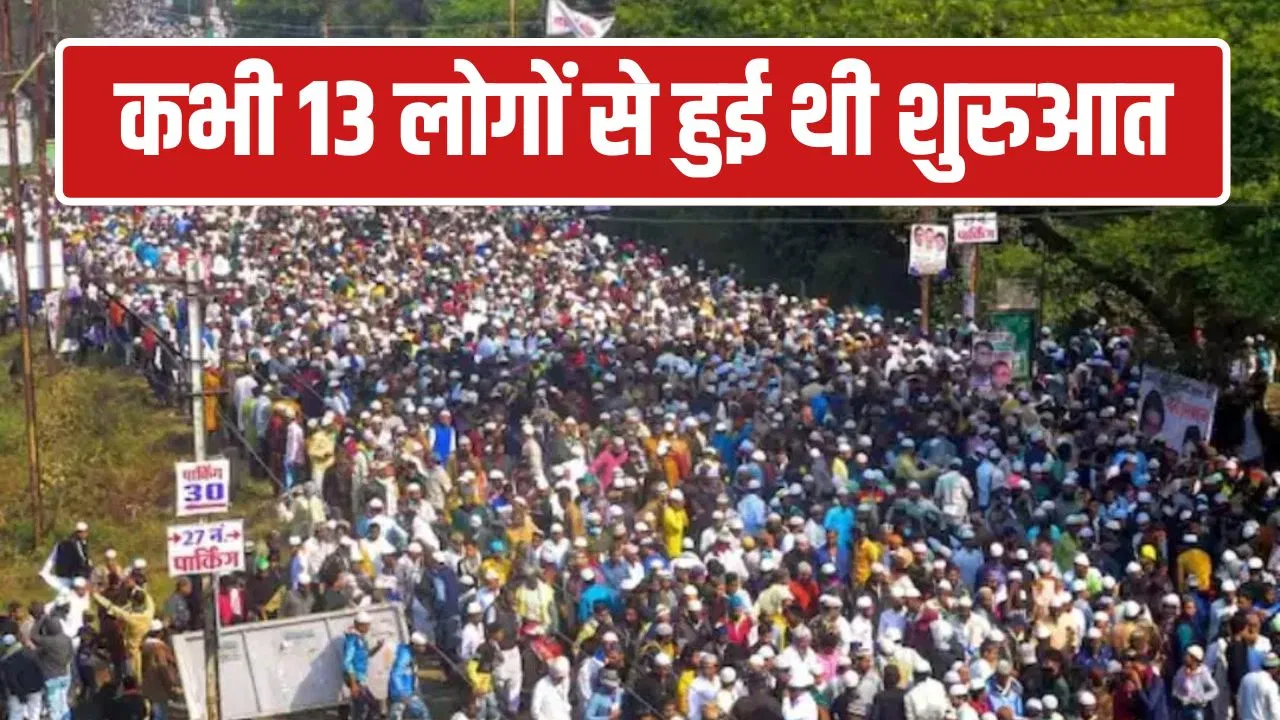 120 एकड़ में पंडाल, 300 एकड़ में पार्किंग… भोपाल में क्यों होगा 15 लाख मुस्लिमों का जमावड़ा? 120 एकड़ में पंडाल, 300 एकड़ में पार्किंग... भोपाल में क्यों होगा 15 लाख मुस्लिमों का जमावड़ा?