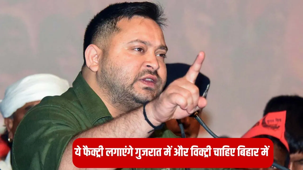 14 को रिजल्ट-18 को शपथ फिर 26 नवंबर से एक्शन… तेजस्वी यादव ने सामने रखा सरकार बनने पर आगे का रोडमैप 14 को रिजल्ट-18 को शपथ फिर 26 नवंबर से एक्शन... तेजस्वी यादव ने सामने रखा सरकार बनने पर आगे का रोडमैप