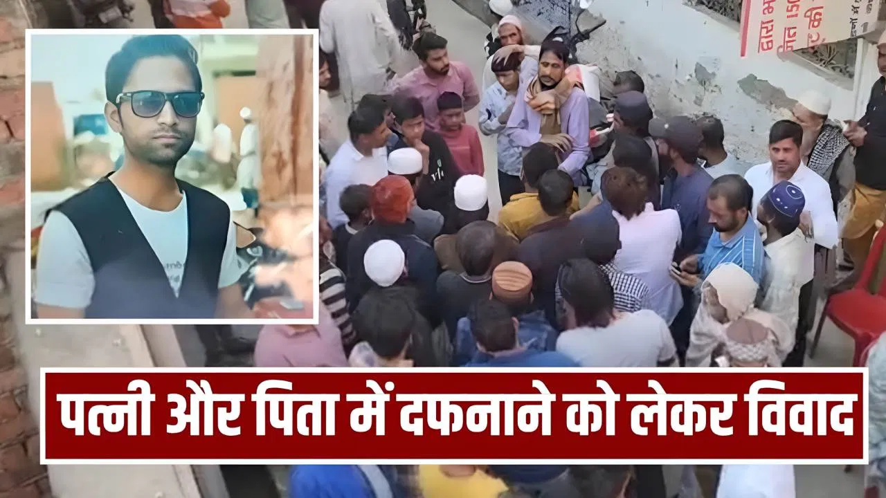 2 साल पहले आए दिल्ली… ई-रिक्शा चलाकर करते थे गुजारा, ब्लास्ट में मारे गए मेरठ के मोहसिन की कहानी 2 साल पहले आए दिल्ली... ई-रिक्शा चलाकर करते थे गुजारा, ब्लास्ट में मारे गए मेरठ के मोहसिन की कहानी