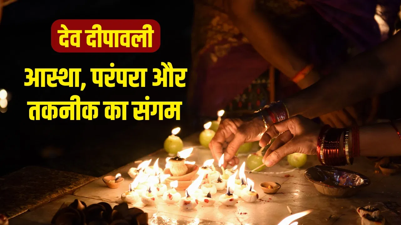 2576 कैमरे, ड्रोन और AI से निगरानी… देव दीपावली पर काशी की खास होगी सुरक्षा, देख लें रूट चार्ट 2576 कैमरे, ड्रोन और AI से निगरानी... देव दीपावली पर काशी की खास होगी सुरक्षा, देख लें रूट चार्ट