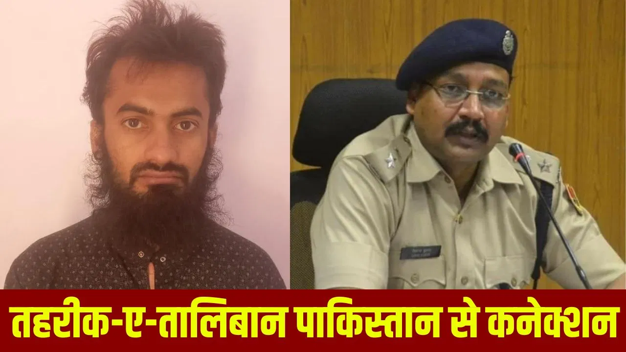 3 मामा मदरसा टीचर, खुद मौलवी और TTP से कनेक्शन… राजस्थान ATS ने ओसामा उमर को किया गिरफ्तार, इरादे थे खतरनाक! 3 मामा मदरसा टीचर, खुद मौलवी और TTP से कनेक्शन... राजस्थान ATS ने ओसामा उमर को किया गिरफ्तार, इरादे थे खतरनाक!