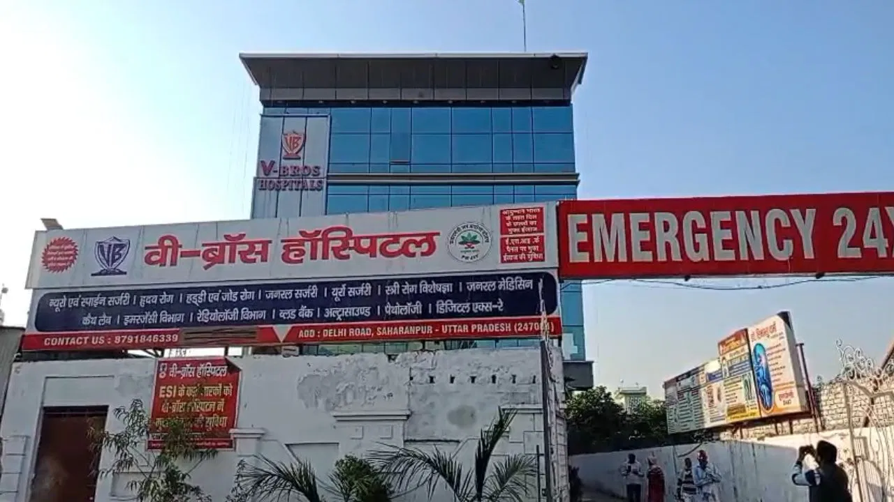 ‘4 लाख की सैलरी से खुश नहीं था, इसलिए…’, सहारनपुर में पुलिस को मिली डॉक्टर आदिल की अहम जानकारी '4 लाख की सैलरी से खुश नहीं था, इसलिए...', सहारनपुर में पुलिस को मिली डॉक्टर आदिल की अहम जानकारी