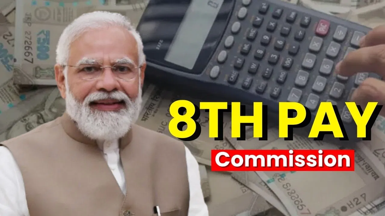 8th Pay Commission: सैलरी-पेंशन पर सबसे बड़ा अपडेट! ‘जैसा काम, वैसा दाम’ का फॉर्मूला होगा लागू? 8th Pay Commission: सैलरी-पेंशन पर सबसे बड़ा अपडेट! 'जैसा काम, वैसा दाम' का फॉर्मूला होगा लागू?