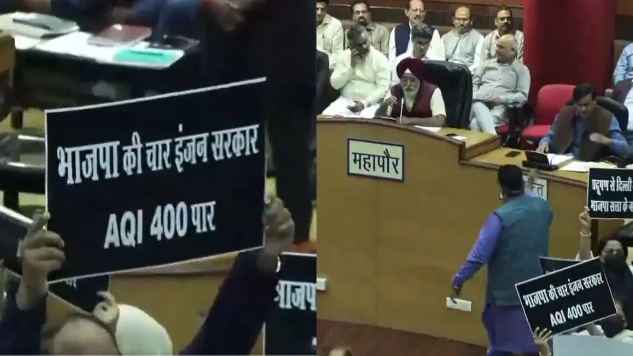 BJP की 4 इंजन सरकार, AQI 400 पार… प्रदूषण पर AAP का हल्लाबोल, मांगा CM का इस्तीफा BJP की 4 इंजन सरकार, AQI 400 पार... प्रदूषण पर AAP का हल्लाबोल, मांगा CM का इस्तीफा