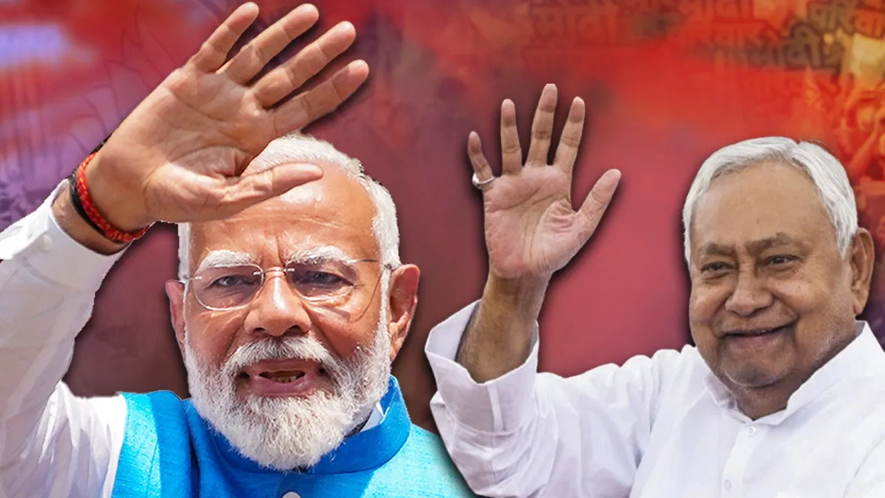 Bihar Election Result 2025: बिहार में NDA को प्रचंड बहुमत, महागठबंधन की करारी हार… BJP सब पर भारी Bihar Election Result 2025: बिहार में NDA को प्रचंड बहुमत, महागठबंधन की करारी हार... BJP सब पर भारी