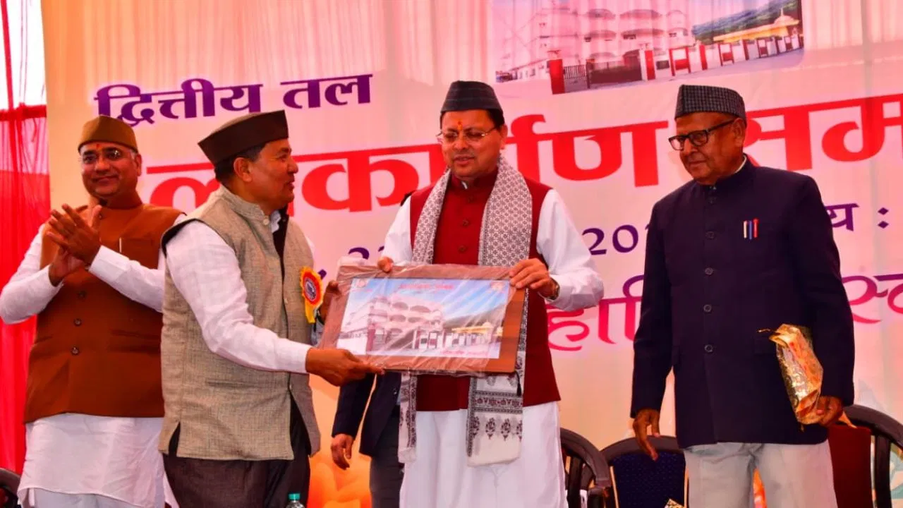 CM धामी ने अजमेर में उत्तराखंड धर्मशाला के दूसरे तल का किया लोकार्पण, कहा- पुष्कर सनातन संस्कृति की अनश्वर ज्योति CM धामी ने अजमेर में उत्तराखंड धर्मशाला के दूसरे तल का किया लोकार्पण, कहा- पुष्कर सनातन संस्कृति की अनश्वर ज्योति