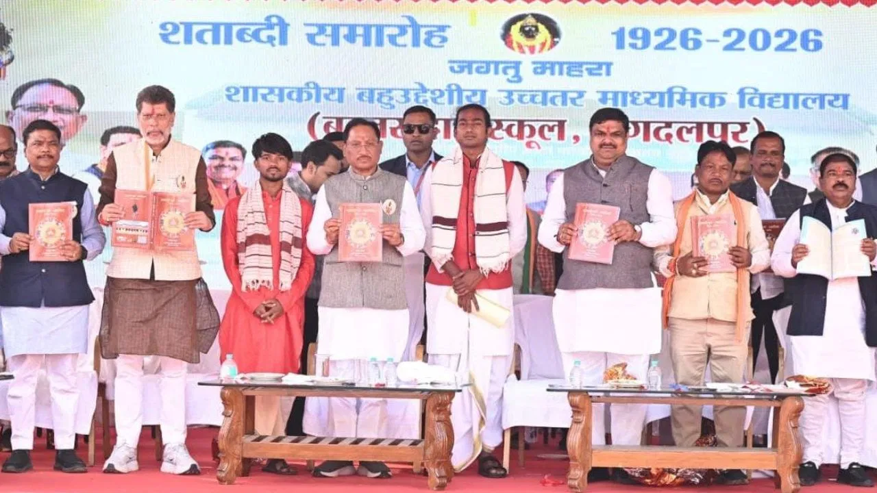 Chhattisgarh: शिक्षा ही विकास का मूलमंत्र… CM विष्णु देव साय ने शताब्दी समारोह में छात्रों को किया संबोधित Chhattisgarh: शिक्षा ही विकास का मूलमंत्र... CM विष्णु देव साय ने शताब्दी समारोह में छात्रों को किया संबोधित