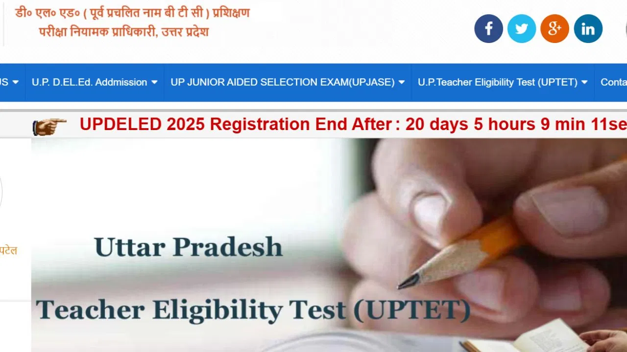 D.El.Ed Admission: यूपी में डिप्लोमा इन एलिमेंट्री एजुकेशन में दाखिला के लिए रजिस्ट्रेशन शुरू, जानें डिटेल्स D.El.Ed Admission: यूपी में डिप्लोमा इन एलिमेंट्री एजुकेशन में दाखिला के लिए रजिस्ट्रेशन शुरू, जानें डिटेल्स