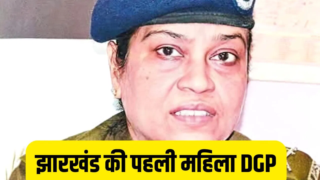 DGP IPS Tadasha Mishra: पहली बार महिला IPS के पास झारखंड पुलिस की कमान, तदाशा मिश्रा बनीं DGP, जानें उन्होंने कब पास की UPSC DGP IPS Tadasha Mishra: पहली बार महिला IPS के पास झारखंड पुलिस की कमान, तदाशा मिश्रा बनीं DGP, जानें उन्होंने कब पास की UPSC