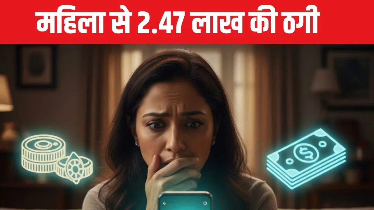Hello, मैं फिनलैंड वाला भाई बोल रहा हूं… लखनऊ की महिला को झांसे में लिया, फिर ठगे लाखों Hello, मैं फिनलैंड वाला भाई बोल रहा हूं... लखनऊ की महिला को झांसे में लिया, फिर ठगे लाखों