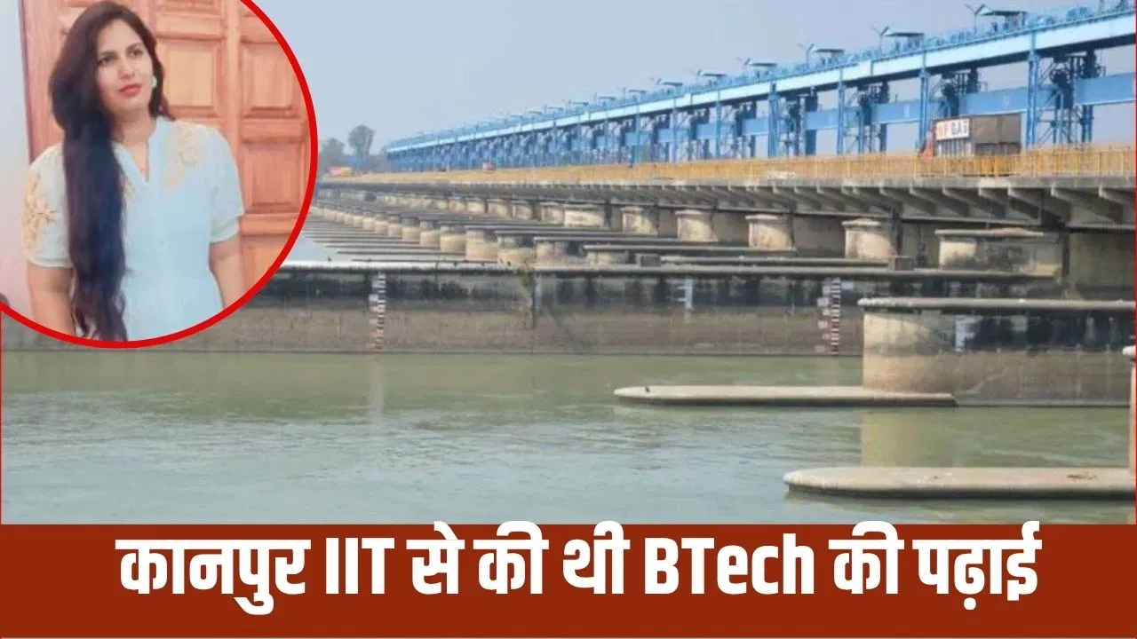 IAS बनना चाहती थी, UPSC के 3 अटेंप्ट में हुई फेल तो आ गई डिप्रेशन में… बिजनौर में BTech पास युवती ने गंगा नदी में लगाई छलांग IAS बनना चाहती थी, UPSC के 3 अटेंप्ट में हुई फेल तो आ गई डिप्रेशन में... बिजनौर में BTech पास युवती ने गंगा नदी में लगाई छलांग