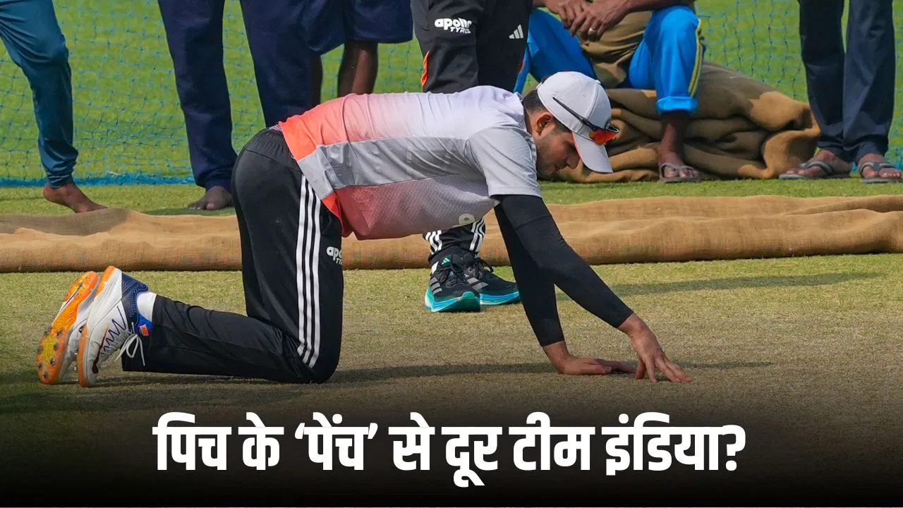 IND vs SA Test: कोलकाता की पिच को लेकर सौरव गांगुली का बड़ा खुलासा, क्या टीम इंडिया ने सीख लिया सबक? IND vs SA Test: कोलकाता की पिच को लेकर सौरव गांगुली का बड़ा खुलासा, क्या टीम इंडिया ने सीख लिया सबक?