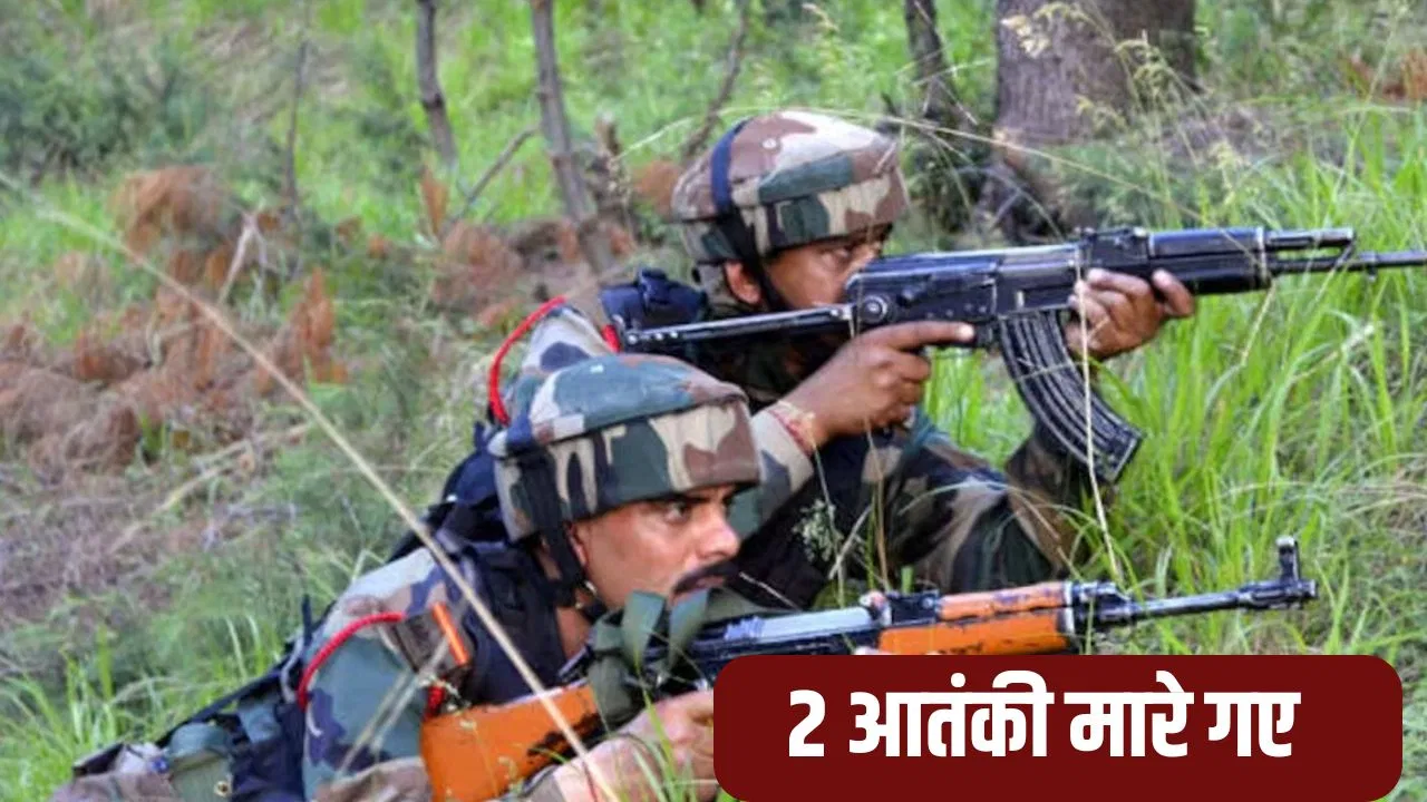 J-K: कुपवाड़ा में सुरक्षाबलों का ऑपरेशन, मुठभेड़ में मारे गए दो आतंकी J-K: कुपवाड़ा में सुरक्षाबलों का ऑपरेशन, मुठभेड़ में मारे गए दो आतंकी