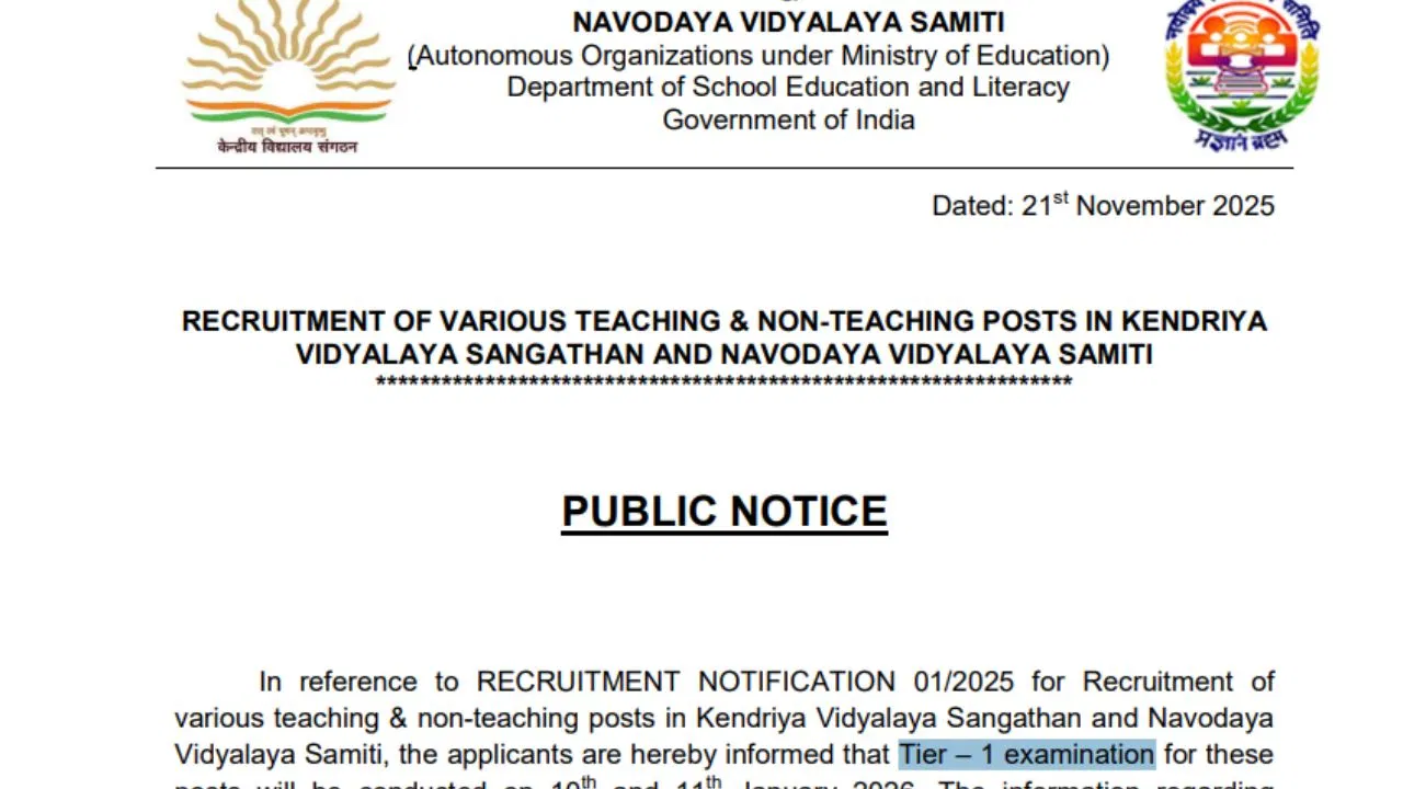 KVS-NVS Tier 1 Exam: केंद्रीय-नवोदय विद्यालय टीचिंग और नॉन टीचिंग भर्ती टियर 1 की परीक्षा 11-12 जनवरी को होगी, CBSE ने किया ऐलान KVS-NVS Tier 1 Exam: केंद्रीय-नवोदय विद्यालय टीचिंग और नॉन टीचिंग भर्ती टियर 1 की परीक्षा 11-12 जनवरी को होगी, CBSE ने किया ऐलान