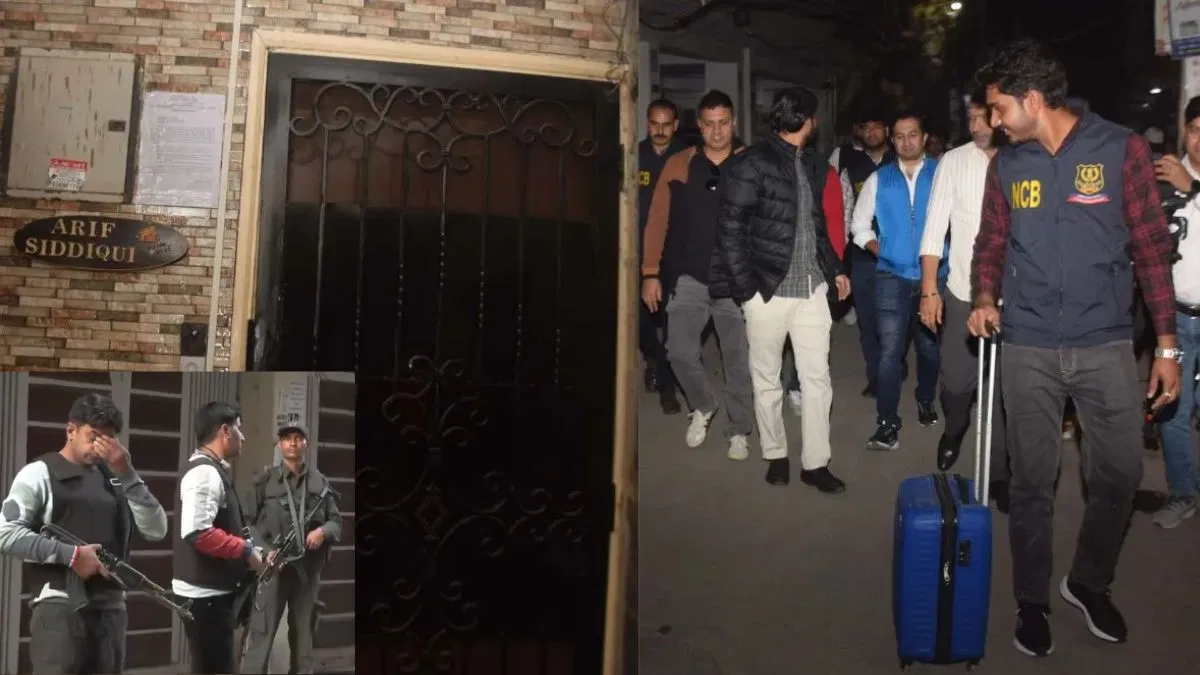 NCB और दिल्ली पुलिस ने शाहीन बाग में मारा छापा, अंतरराष्ट्रीय ड्रग्स रैकेट से जुड़ा कनेक्शन, दुबई का आरिफ कर रहा ऑपरेट NCB और दिल्ली पुलिस ने शाहीन बाग में मारा छापा, अंतरराष्ट्रीय ड्रग्स रैकेट से जुड़ा कनेक्शन, दुबई का आरिफ कर रहा ऑपरेट