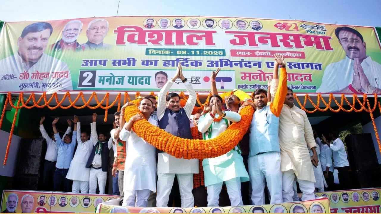 NDA का मिशन सभी वर्गों का कल्याण… CM मोहन यादव ने कांग्रेस पर भी बोला जोरदार हमला NDA का मिशन सभी वर्गों का कल्याण... CM मोहन यादव ने कांग्रेस पर भी बोला जोरदार हमला