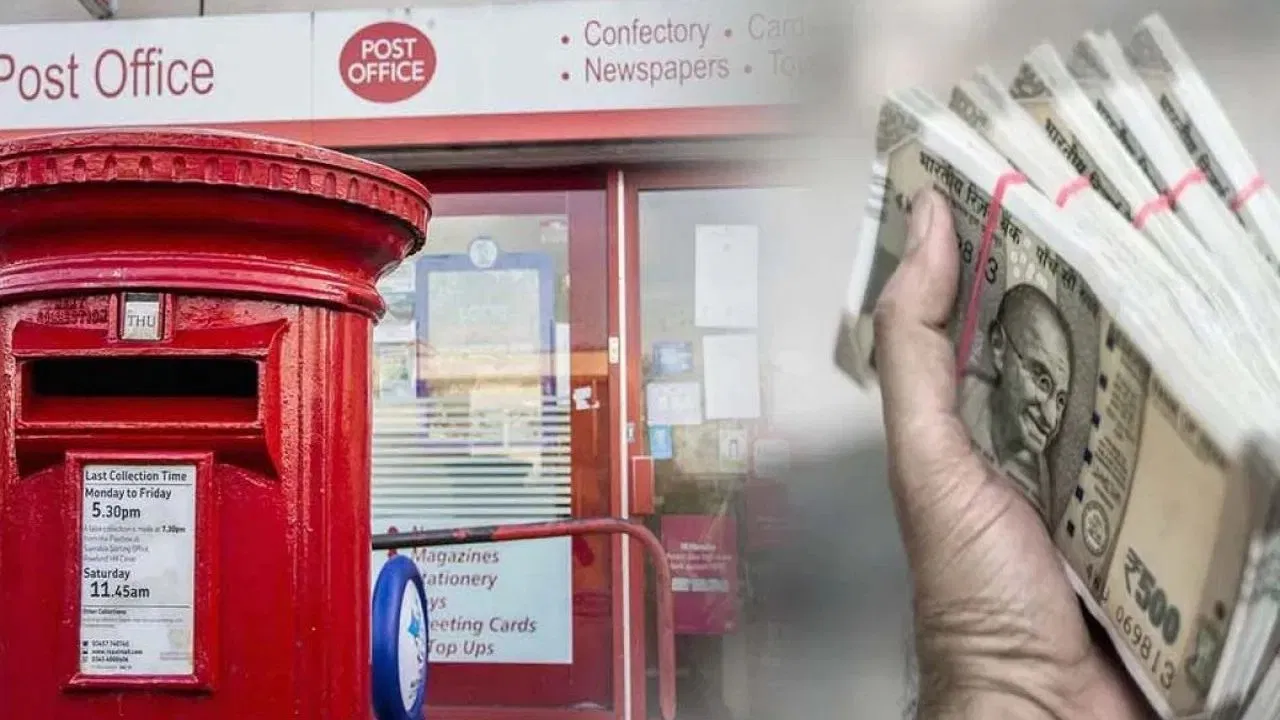 Post Office की इस स्कीम में मिलेंगे 40 लाख रुपए, जानें कितना करना होगा निवेश Post Office की इस स्कीम में मिलेंगे 40 लाख रुपए, जानें कितना करना होगा निवेश