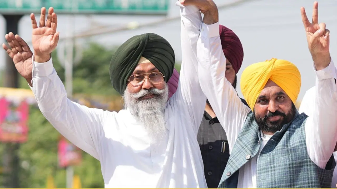 Punjab Tarantaran By Election: तरनतारन में जीत से AAP गदगद, कहा- CM भगवंत मान के काम पर लगी मुहर Punjab Tarantaran By Election: तरनतारन में जीत से AAP गदगद, कहा- CM भगवंत मान के काम पर लगी मुहर