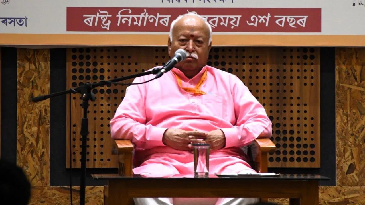 RSS को समझें और भारत को ‘विश्वगुरु’ बनाएं… पूर्वोत्तर के युवाओं से मोहन भागवत की अपील RSS को समझें और भारत को 'विश्वगुरु' बनाएं... पूर्वोत्तर के युवाओं से मोहन भागवत की अपील