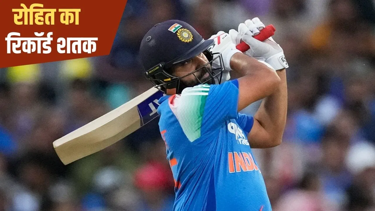Rohit Sharma: रोहित शर्मा को T20 World Cup 2026 के लिए मिली बड़ी जिम्मेदारी, जय शाह ने किया बड़ा ऐलान Rohit Sharma: रोहित शर्मा को T20 World Cup 2026 के लिए मिली बड़ी जिम्मेदारी, जय शाह ने किया बड़ा ऐलान
