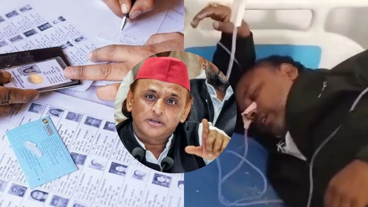 SIR के नाम पर आरक्षण और अधिकार छीने जाएंगे, BLO की मौत पर गुस्साए अखिलेश, BJP और चुनाव आयोग पर साधा निशाना SIR के नाम पर आरक्षण और अधिकार छीने जाएंगे, BLO की मौत पर गुस्साए अखिलेश, BJP और चुनाव आयोग पर साधा निशाना