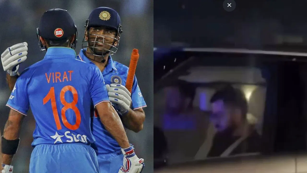 Virat Kohli-MS Dhoni: रांची में दिखी ‘MahiRat’ की दोस्ती, कोहली के लिए धोनी खुद बने ड्राइवर- Video Virat Kohli-MS Dhoni: रांची में दिखी 'MahiRat' की दोस्ती, कोहली के लिए धोनी खुद बने ड्राइवर- Video