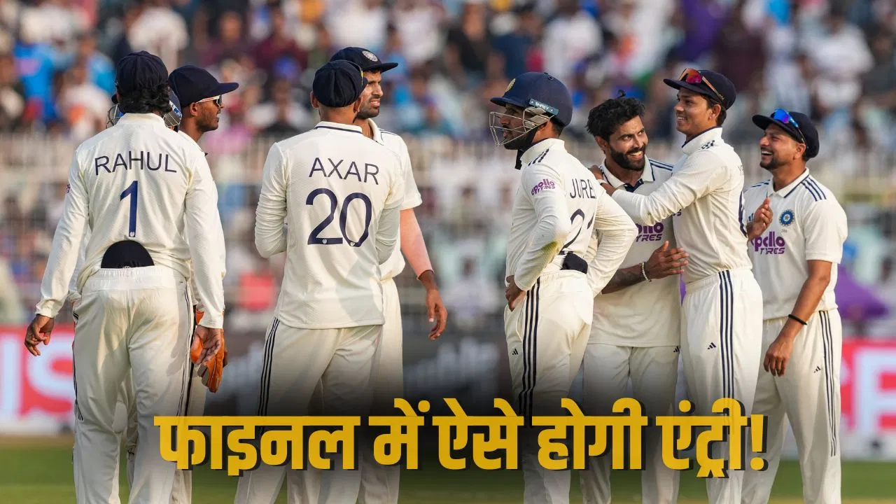 WTC final scenarios: साउथ अफ्रीका से हार के बावजूद फाइनल खेलेगा भारत! ये है समीकरण WTC final scenarios: साउथ अफ्रीका से हार के बावजूद फाइनल खेलेगा भारत! ये है समीकरण