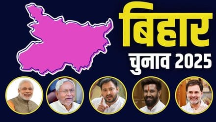 बिहार में सुनामी डबल इंजंन की सरकार की जीत