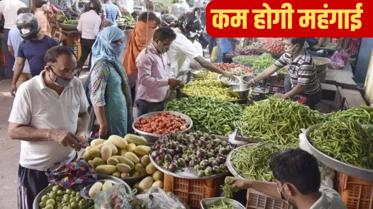 अगले दो महीने में और घट सकती है महंगाई, इस सरकारी बैंक ने बताई वजह अगले दो महीने में और घट सकती है महंगाई, इस सरकारी बैंक ने बताई वजह
