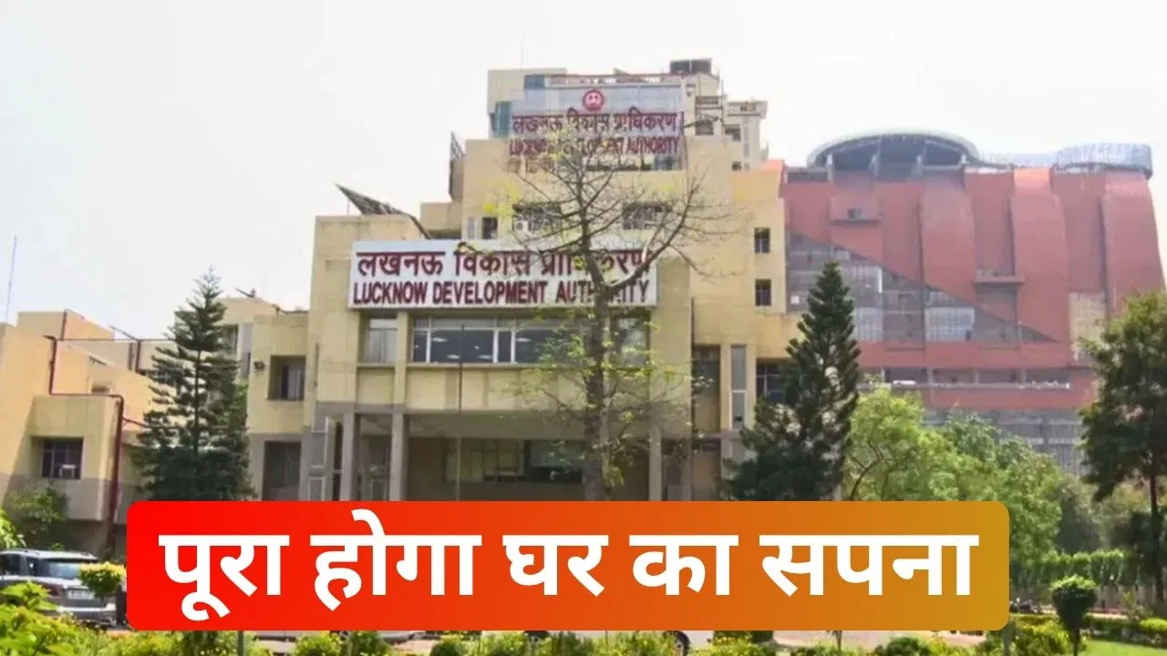 अटल नगर आवासीय योजना में भवनों के लिए पंजीकरण की अवधि बढ़ी, अब इस दिन तक मिलेगा मौका अटल नगर आवासीय योजना में भवनों के लिए पंजीकरण की अवधि बढ़ी, अब इस दिन तक मिलेगा मौका