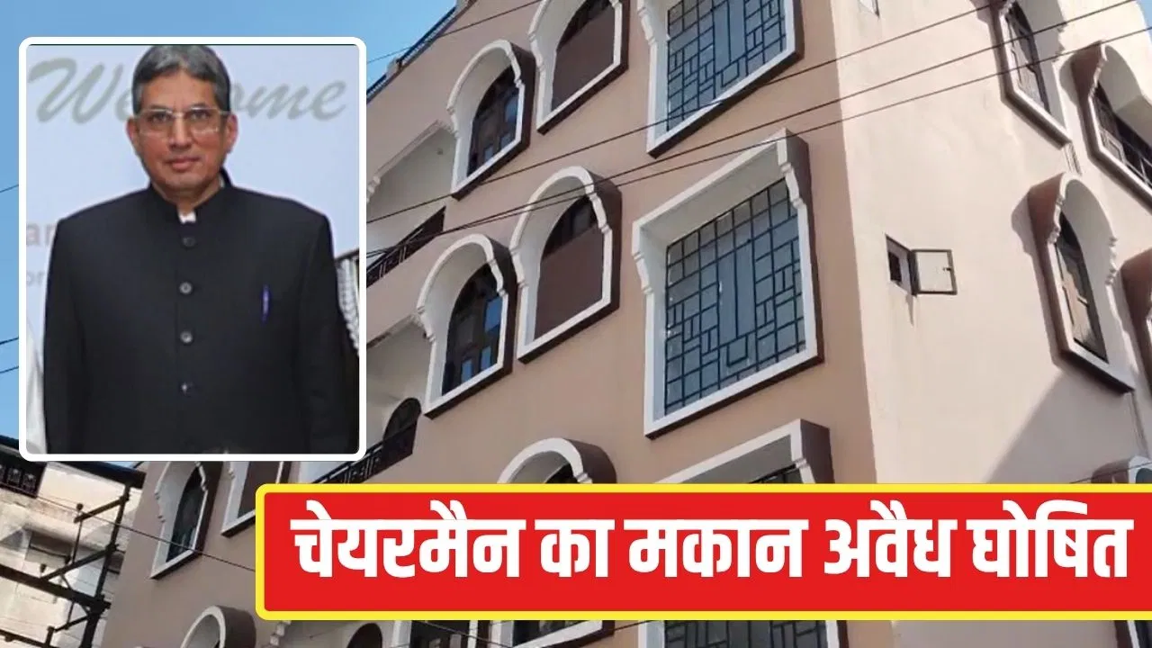 अल फलाह यूनिवर्सिटी के चेयरमैन के घर पर चलेगा बुलडोजर! 3 दिन का दिया अल्टीमेटम अल फलाह यूनिवर्सिटी के चेयरमैन के घर पर चलेगा बुलडोजर! 3 दिन का दिया अल्टीमेटम