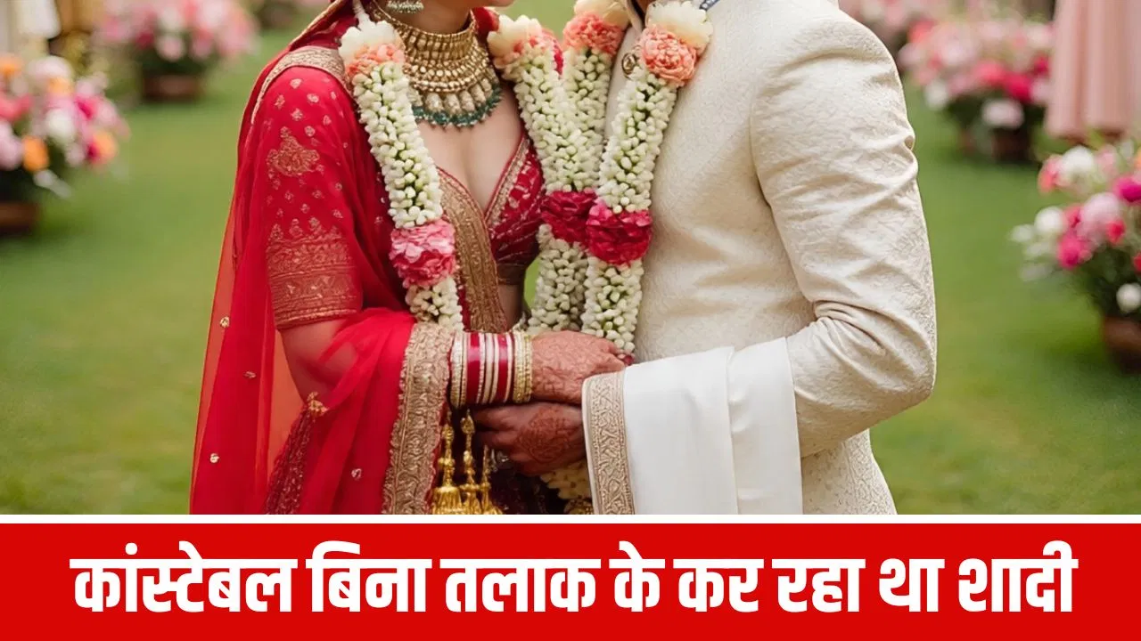 अलवर में कांस्टेबल की दूसरी शादी में पहुंच गई पत्नी, देखते ही मचा हड़कंप; बाथरूम में होने वाली दुल्हन के साथ छिपे दूल्हे राजा अलवर में कांस्टेबल की दूसरी शादी में पहुंच गई पत्नी, देखते ही मचा हड़कंप; बाथरूम में होने वाली दुल्हन के साथ छिपे दूल्हे राजा