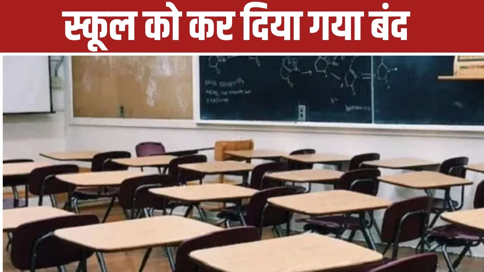 आंध्र प्रदेश के स्कूल में 22 छात्रों का यौन शोषण… प्रिंसिपल, वॉर्डन समेत तीन पर आरोप, स्कूल बंद आंध्र प्रदेश के स्कूल में 22 छात्रों का यौन शोषण... प्रिंसिपल, वॉर्डन समेत तीन पर आरोप, स्कूल बंद