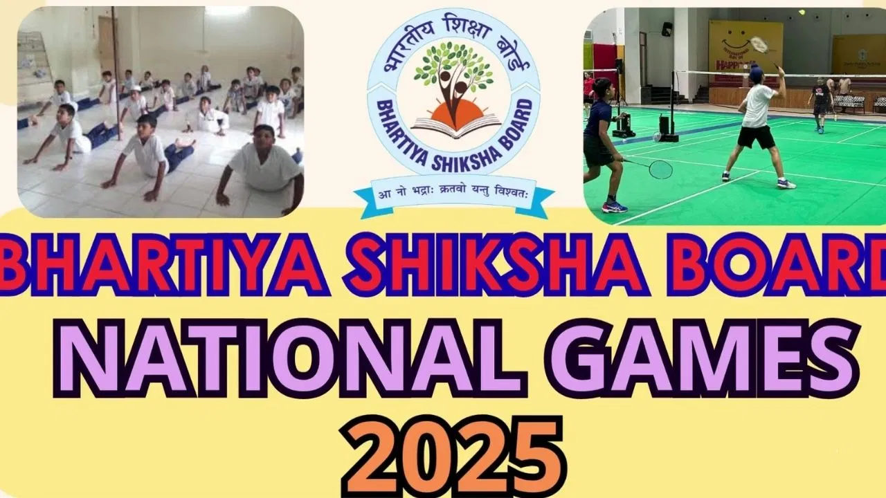 आज से राष्ट्रीय खेल प्रतियोगिता का शुभारंभ, इन सेंटर्स पर होगा कॉम्पटीशन, जानें डिटेल आज से राष्ट्रीय खेल प्रतियोगिता का शुभारंभ, इन सेंटर्स पर होगा कॉम्पटीशन, जानें डिटेल
