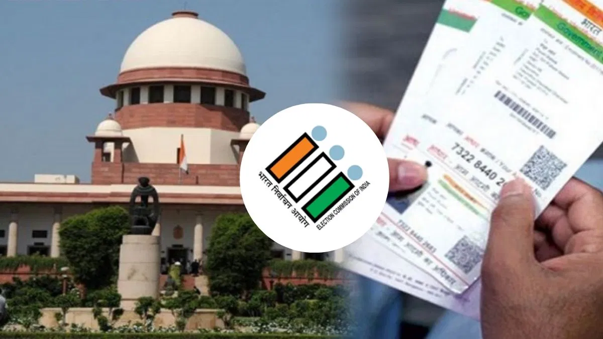 आधार कार्ड नागरिकता का प्रमाण है या नहीं, चुनाव आयोग ने सुप्रीम कोर्ट में दिया जवाब आधार कार्ड नागरिकता का प्रमाण है या नहीं, चुनाव आयोग ने सुप्रीम कोर्ट में दिया जवाब