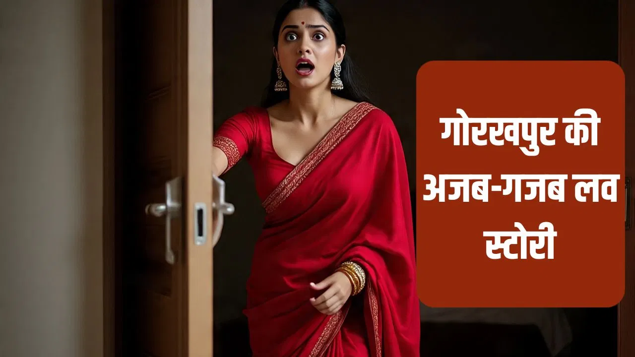 आधी रात को बॉयफ्रेंड के घर आ धमकी गर्लफ्रेंड, सामने खड़ी थी एक औरत… देखते ही कर दी धुनाई, फिर बुला ली पुलिस आधी रात को बॉयफ्रेंड के घर आ धमकी गर्लफ्रेंड, सामने खड़ी थी एक औरत... देखते ही कर दी धुनाई, फिर बुला ली पुलिस