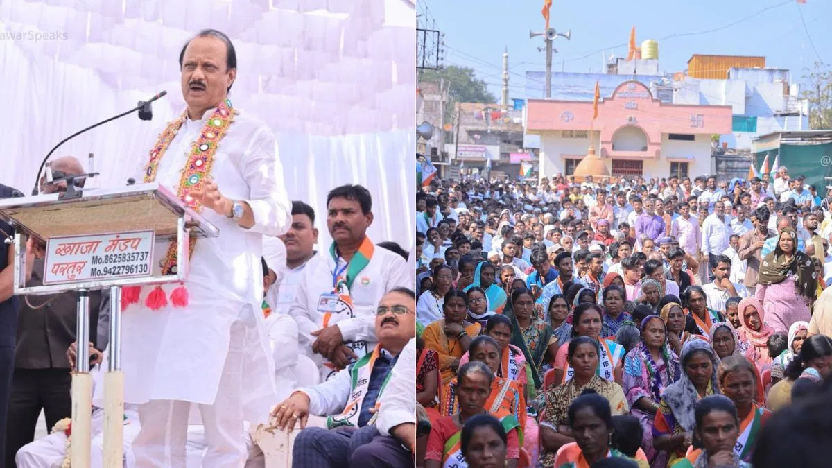 ‘आपके पास वोट हैं मेरे पास फंड’, महाराष्ट्र के डिप्टी सीएम अजित पवार फिर विवादों में घिरे, विपक्ष ने बोला हमला 'आपके पास वोट हैं मेरे पास फंड', महाराष्ट्र के डिप्टी सीएम अजित पवार फिर विवादों में घिरे, विपक्ष ने बोला हमला