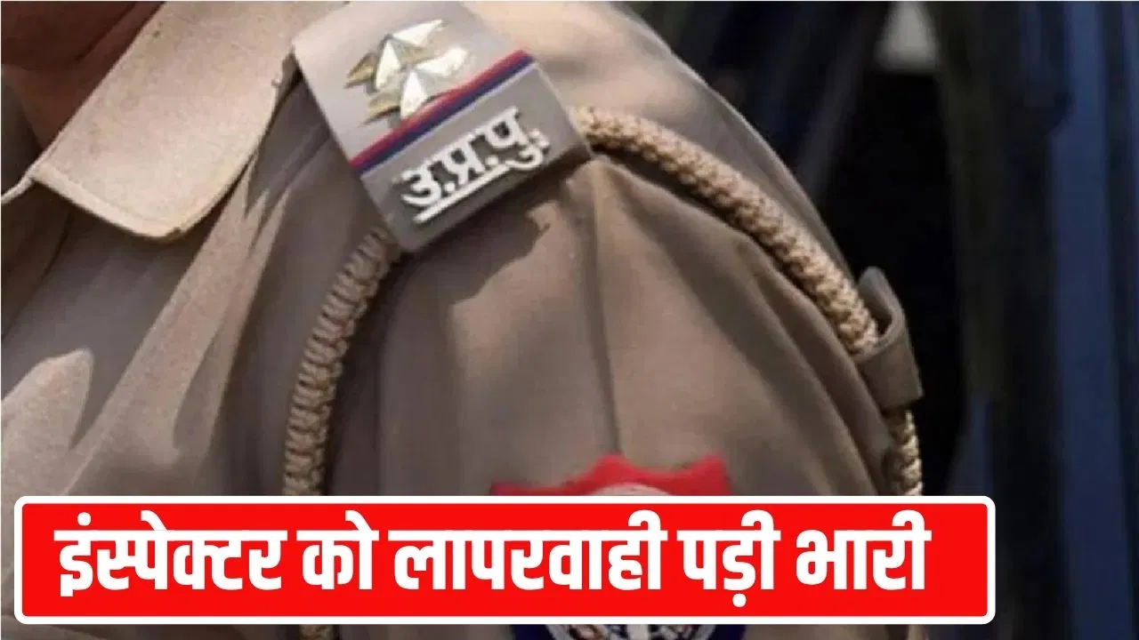 ‘इंस्पेक्टर को 6 महीने की ट्रेनिंग दो’… कोर्ट का बदायूं SSP को आदेश, नहीं दर्ज किया था मुकदमा 'इंस्पेक्टर को 6 महीने की ट्रेनिंग दो'... कोर्ट का बदायूं SSP को आदेश, नहीं दर्ज किया था मुकदमा