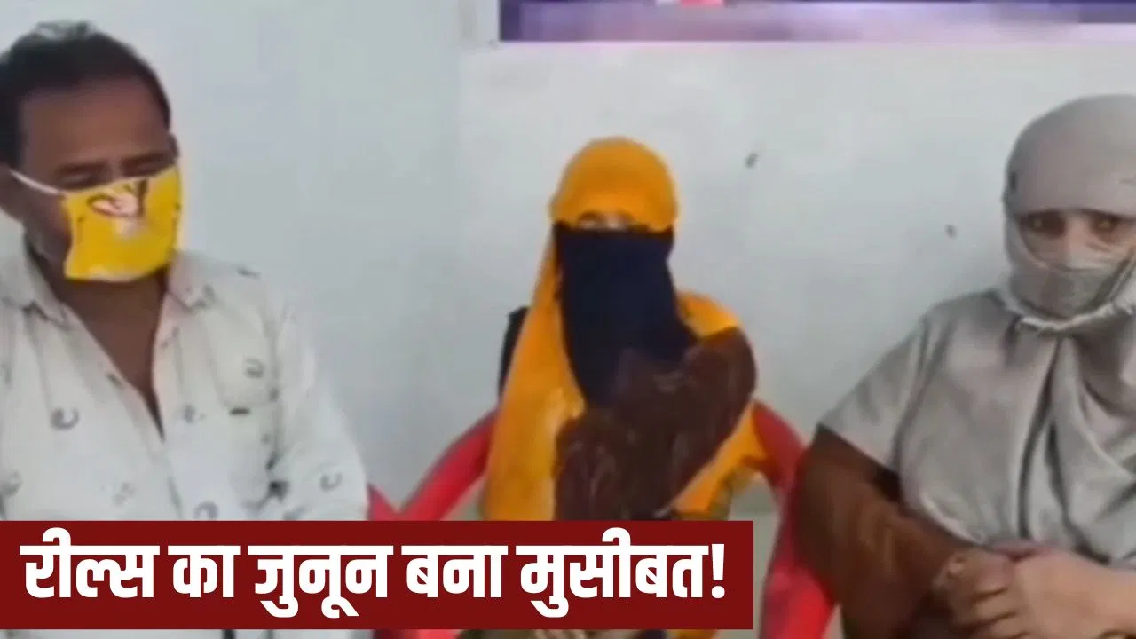 इटावा की गर्ल की सोशल मीडिया सनक, माता-पिता सहित खुद भी पहुंच गई जेल; आखिर क्या किया था पोस्ट? इटावा की गर्ल की सोशल मीडिया सनक, माता-पिता सहित खुद भी पहुंच गई जेल; आखिर क्या किया था पोस्ट?