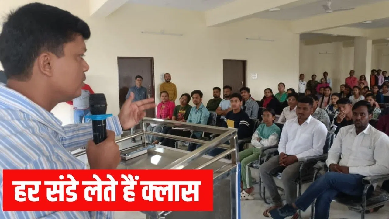 उज्जैन कलेक्टर हर संडे लेते हैं क्लास, 150 बच्चों को सिखा रहे कैसे क्रैक करें UPSC उज्जैन कलेक्टर हर संडे लेते हैं क्लास, 150 बच्चों को सिखा रहे कैसे क्रैक करें UPSC