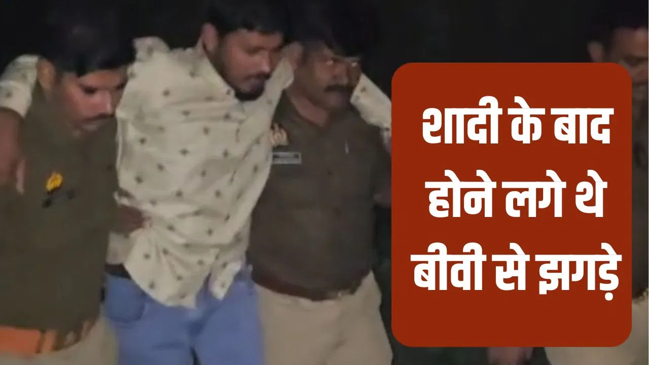 उन्नाव: ट्रेन में बीवी से हुई लड़ाई, चाकू घोंपकर मार डाला… अब पुलिस एनकाउंटर में गिरफ्तार हुआ पति उन्नाव: ट्रेन में बीवी से हुई लड़ाई, चाकू घोंपकर मार डाला... अब पुलिस एनकाउंटर में गिरफ्तार हुआ पति