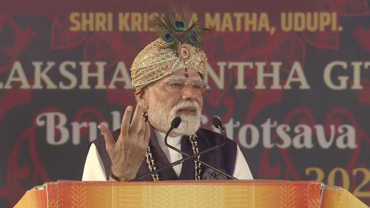 कर्नाटक: उडुपी के श्री कृष्ण मठ पहुंचे पीएम मोदी, 1 लाख लोगों के साथ किया गीता का पाठ, बोले- विश्व ने भारत की दिव्यता देख ली कर्नाटक: उडुपी के श्री कृष्ण मठ पहुंचे पीएम मोदी, 1 लाख लोगों के साथ किया गीता का पाठ, बोले- विश्व ने भारत की दिव्यता देख ली