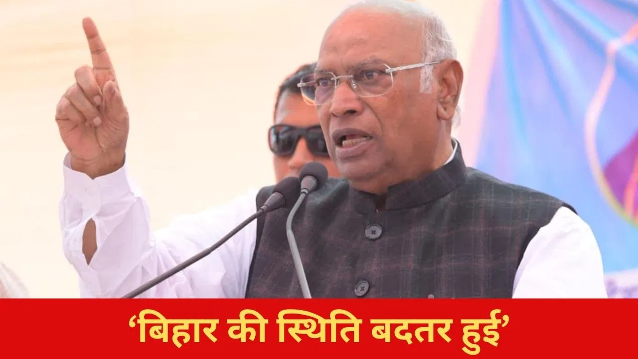कांग्रेस ने विकास की नींव रखी, नीतीश कुमार विशेष राज्य का दर्ज तक नहीं दिला सके… बिहार में मल्लिकार्जुन खरगे का JDU-BJP पर हमला कांग्रेस ने विकास की नींव रखी, नीतीश कुमार विशेष राज्य का दर्ज तक नहीं दिला सके... बिहार में मल्लिकार्जुन खरगे का JDU-BJP पर हमला
