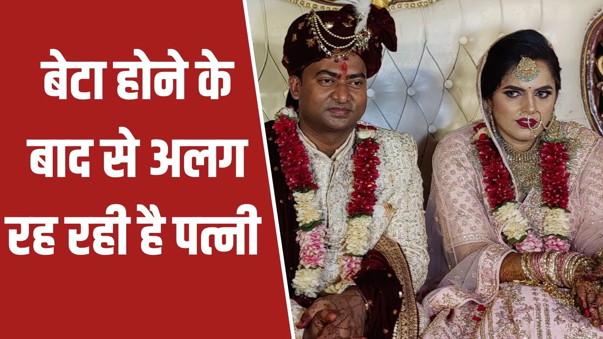 कायदे में रहोगो तो सोचूंगी, नहीं तो… आजमगढ़ में डॉक्टर पति को सीओ पत्नी ने दी धमकी, बोलीं- जेल भेज दूंगी कायदे में रहोगो तो सोचूंगी, नहीं तो... आजमगढ़ में डॉक्टर पति को सीओ पत्नी ने दी धमकी, बोलीं- जेल भेज दूंगी