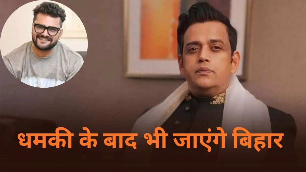 ‘किसी से नहीं डरने वाले… महादेव कर रहे रक्षा’, सांसद रवि किशन बोले- जरूर जाएंगे बिहार 'किसी से नहीं डरने वाले... महादेव कर रहे रक्षा', सांसद रवि किशन बोले- जरूर जाएंगे बिहार