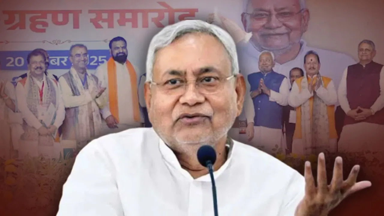 कैसी है नीतीश की नई कैबिनेट? 31 करोड़ की संपत्ति के साथ रमा निषाद सबसे अमीर, 6 बेटा-बेटियों को भी जगह कैसी है नीतीश की नई कैबिनेट? 31 करोड़ की संपत्ति के साथ रमा निषाद सबसे अमीर, 6 बेटा-बेटियों को भी जगह