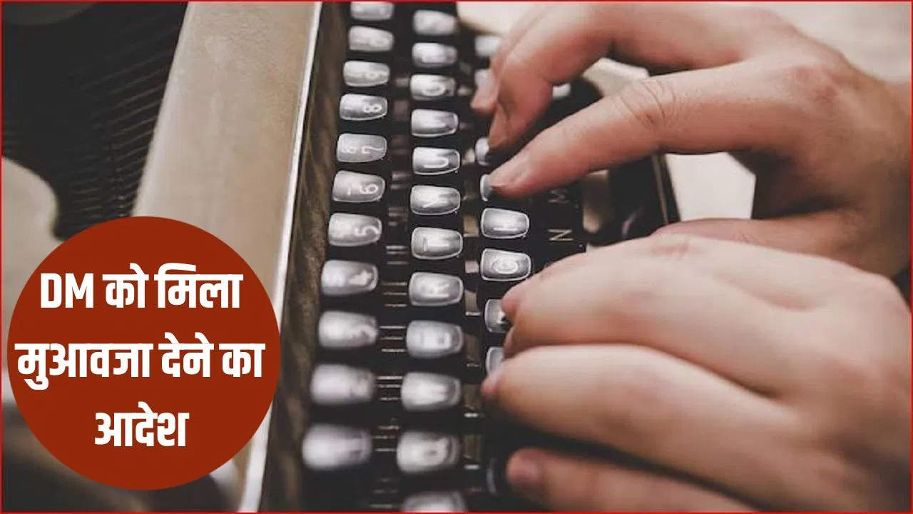 ‘कोई मेरा वक्त थोड़े लौटा देगा, 6 महीने बाद पहली बार अपनी बेटी को देखा…’, शहडोल में टाइपो एरर से जेल गए युवक का रिहा होते ही छलका दर्द 'कोई मेरा वक्त थोड़े लौटा देगा, 6 महीने बाद पहली बार अपनी बेटी को देखा...', शहडोल में टाइपो एरर से जेल गए युवक का रिहा होते ही छलका दर्द