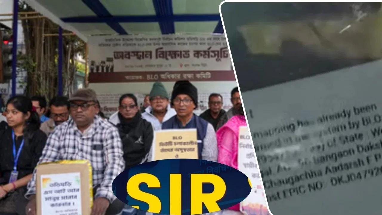 कोलकाता में 16 घंटे से ऐप डाउन, सर्वर में समस्या… कैसे पूरा होगा SIR का काम? BLOs के सवाल कोलकाता में 16 घंटे से ऐप डाउन, सर्वर में समस्या... कैसे पूरा होगा SIR का काम? BLOs के सवाल