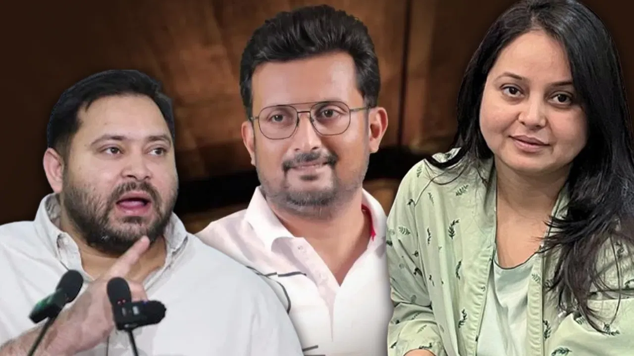 कौन हैं रमीज? जो बिहार में RJD की हार बाद लालू की बेटी रोहिणी के रडार पर आए कौन हैं रमीज? जो बिहार में RJD की हार बाद लालू की बेटी रोहिणी के रडार पर आए